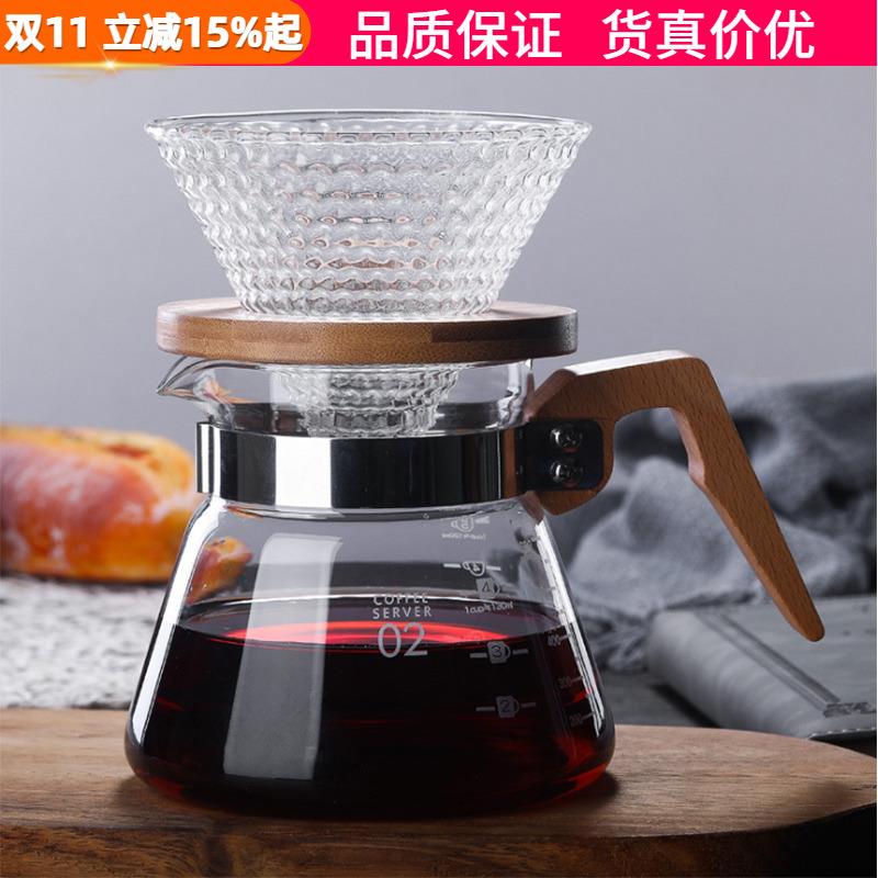 玻璃咖啡分享壶云朵 滴滤玻璃过滤杯 V60草莓滤杯 手冲咖啡壶套装