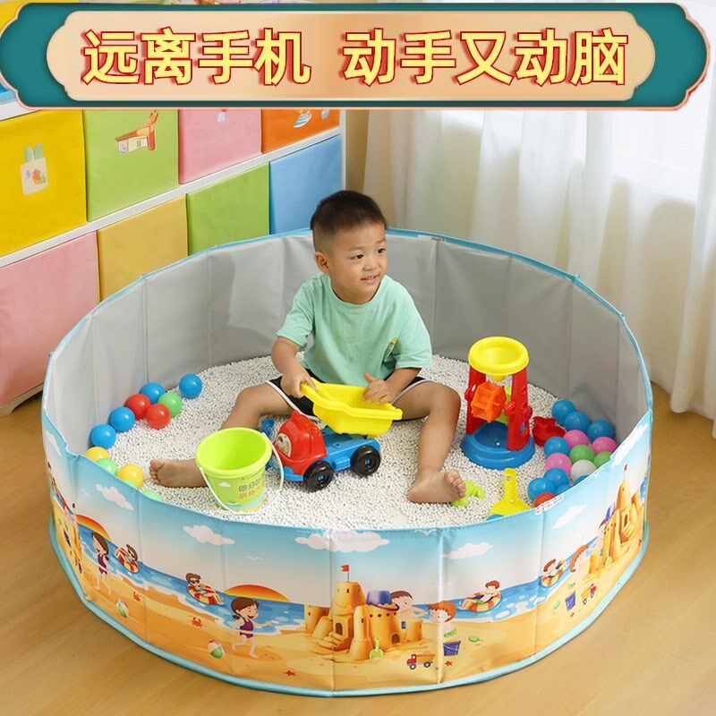 儿童室内玩沙池家用套装游乐场决明子沙子玩具沙无毒海洋球围栏池