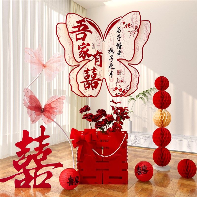 超大蝴蝶kt板婚房布置套装立体囍字落地摆件男方女方婚礼晨袍背景,节庆用品/礼品,婚房装扮用品,淘宝优惠券,粉丝福利购,淘宝优惠卷