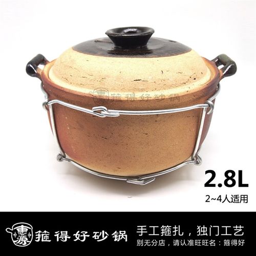 箍得好传统土锅 丑锅  潮汕砂锅粥 明火汤锅 4号