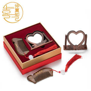 结婚镜子梳子套装一对黑檀木婚庆新人喜梳陪嫁妆送礼对梳礼盒木梳