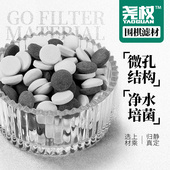 尧权围棋滤材硝化细菌屋纳米石英球鱼池净水鱼缸过滤器培菌滤材料