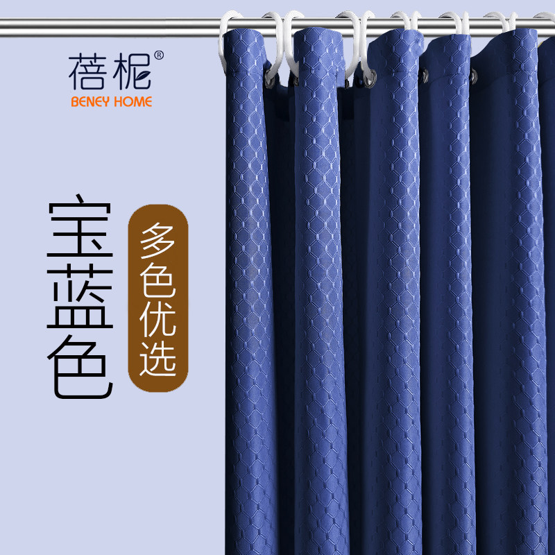 提花浴帘防水布套装免打孔浴室挂帘加厚防霉卫生间窗帘隔断淋浴帘,家庭/个人清洁工具,浴帘,淘宝优惠券,粉丝福利购,淘宝优惠卷