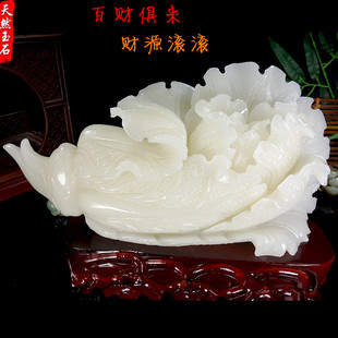 阿富汗玉白菜摆件桌面工艺品招财办公室客厅玄关店铺百财开业礼品
