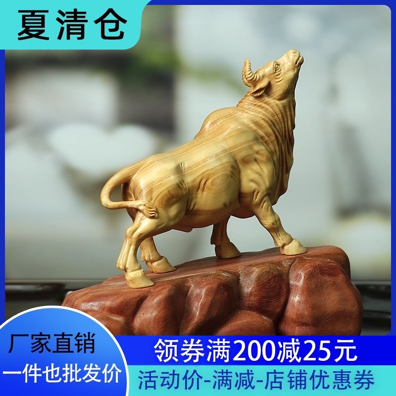 黄杨木雕摆件生肖牛气冲天手把件实木家居客厅收藏工艺品华尔街牛