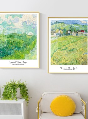 半画艺术 梵高绿色麦田油画客厅挂画小清新原木风餐厅装饰画高级