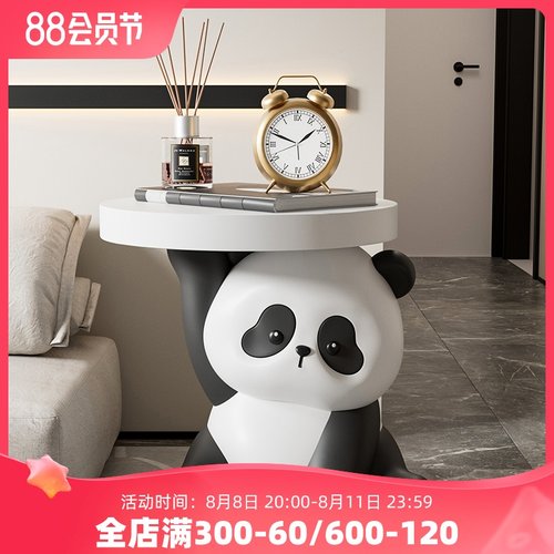 奶油风熊猫摆件客厅卧室床头家居装饰沙发旁落地边几乔迁新居礼品
