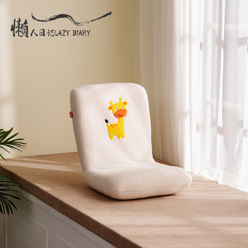 懒人日记泰迪绒儿童沙发可爱卡通女孩男孩阅读座椅迷你折叠小沙发