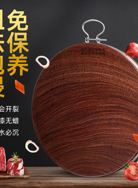 越南老铁木砧板新工艺古法泡浸免保养红铁木菜板实木家用切菜占板