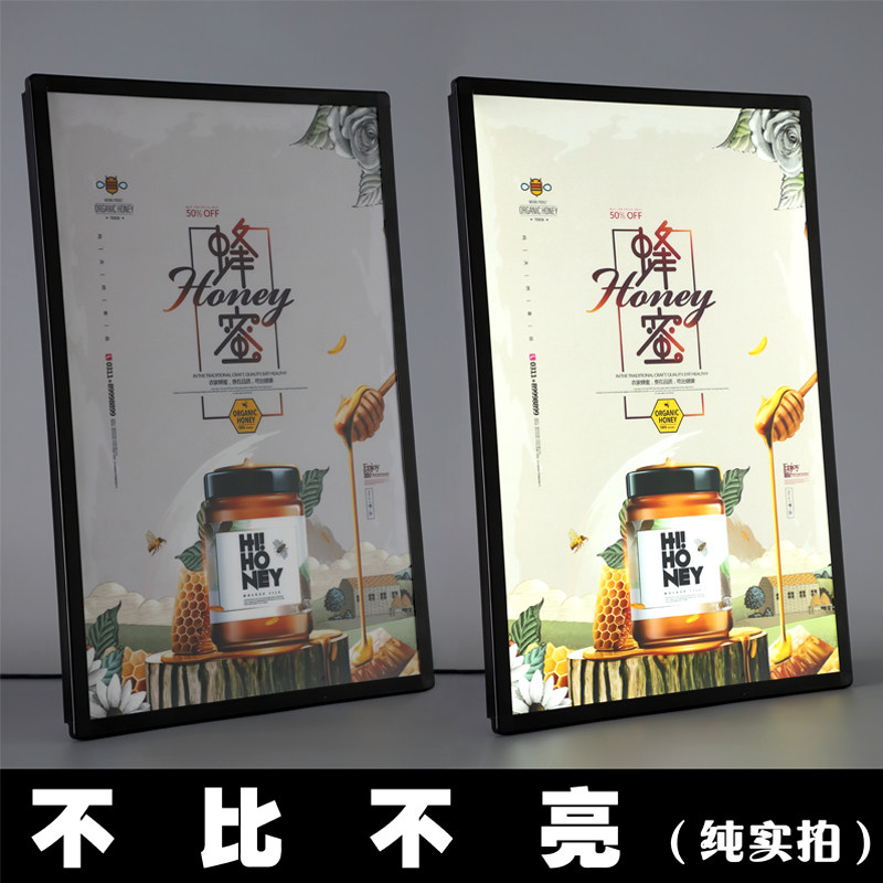 超薄窄边铝合金磁吸广告灯箱框架挂墙式点餐牌贴墙室内发光点菜牌