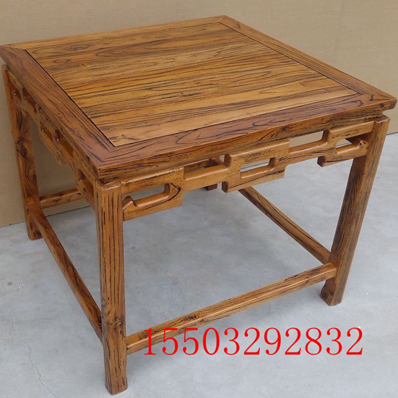 全实木方桌简约四方桌八仙桌榆木茶几客厅沙发角桌边几酒店小茶桌