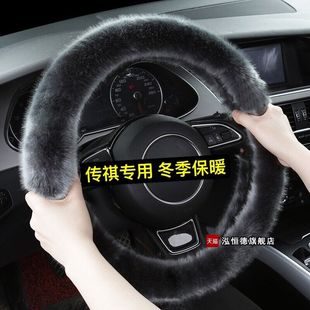 毛绒通用型女可爱汽车把套长毛 GA6方向盘套冬季 广汽传祺GS4 gs8