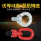 起重焊接吊钩焊接钩拖车钩焊接环高强度D型吊环万向旋转吊环螺丝