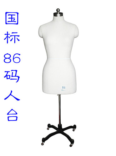 86码国标人台女立裁人台可插针女裁剪模特道具女模特架女板房人台