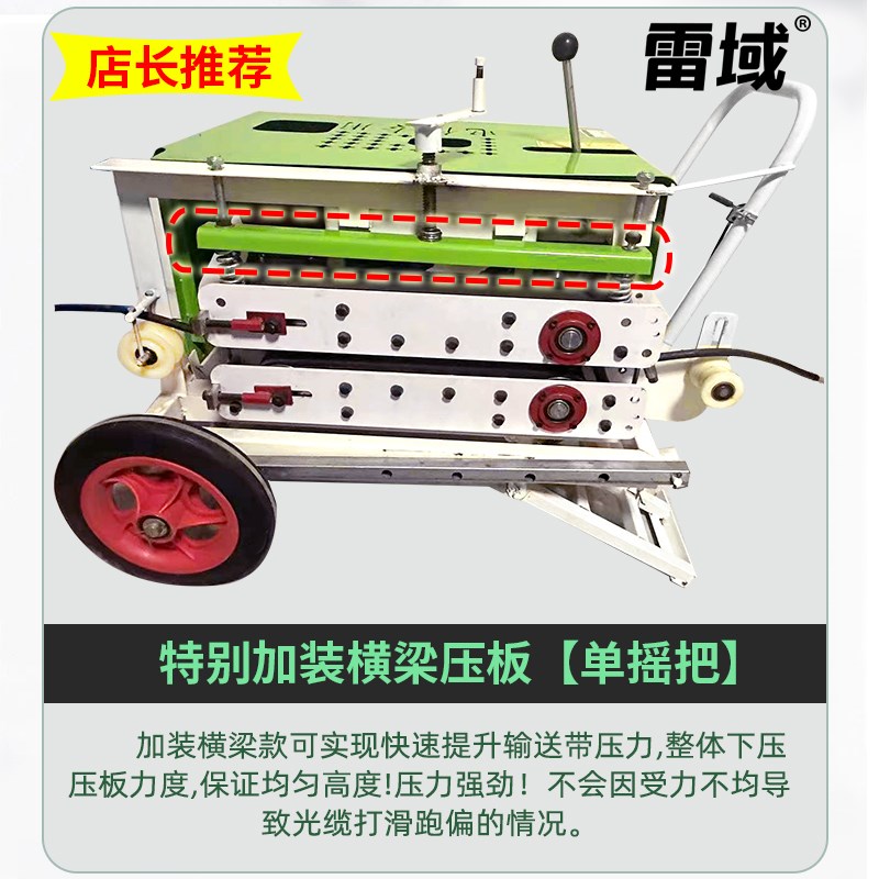 电缆输送机管道桥架敷设机大功率智能遥控变频调速光缆线缆传送