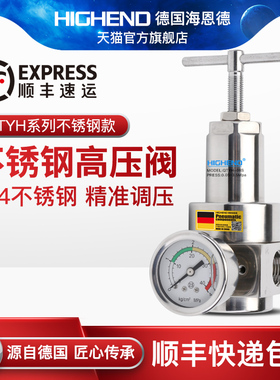 气动304不锈钢高压调压阀QTYH-08/10/15/20/25/32耐压40/60公斤