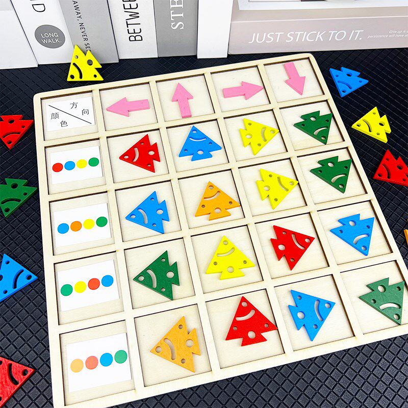 儿童幼儿园区域游戏颜色方向方位排序中班益智区角专注力玩具材料
