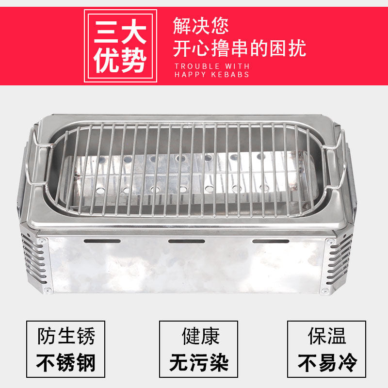 蝶烤香烧烤保温加热炉不锈钢无烟商用烤串热串炉热串烧烤架酒精炉