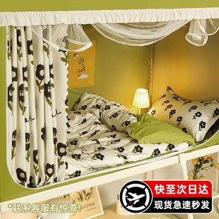 强遮光床帘蚊帐一体式 专用窗帘90x190 大学生宿舍上下铺通用全包式