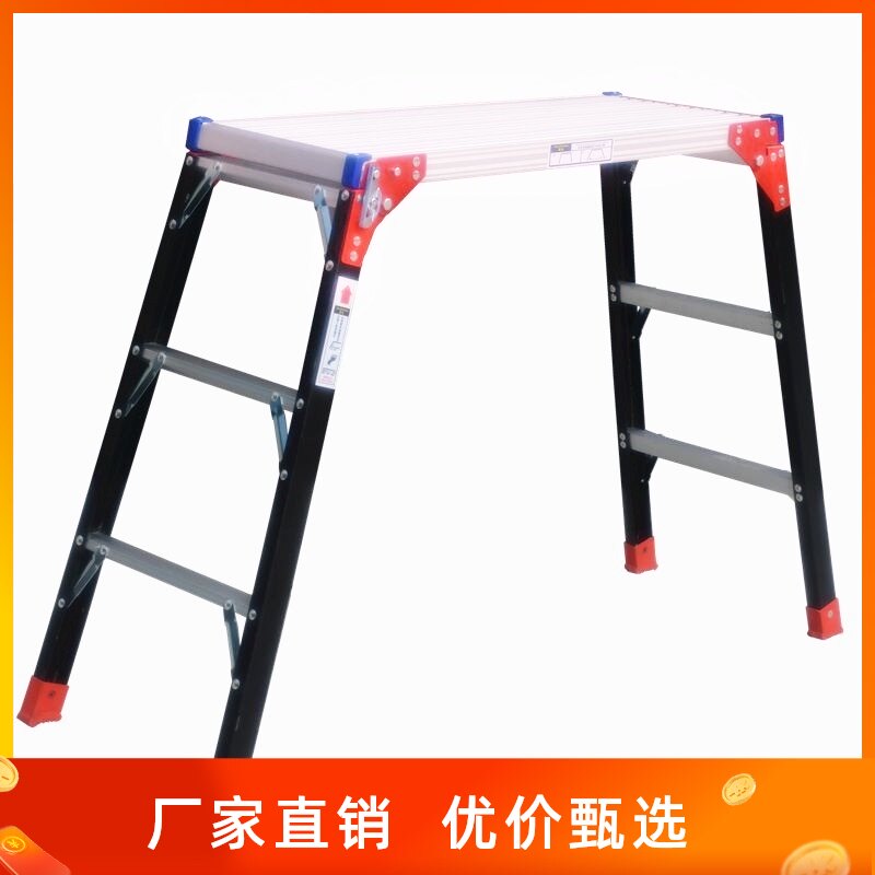 玻璃钢折叠功夫马凳便携脚手架装修工作梯子安全梯工程梯子洗车台