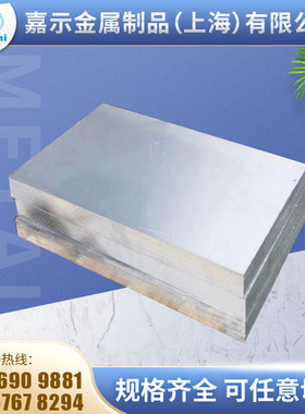 2A12t4铝棒 5A06 6063t6 7075硬铝板LY12mm 国标5A05h112铝合金板