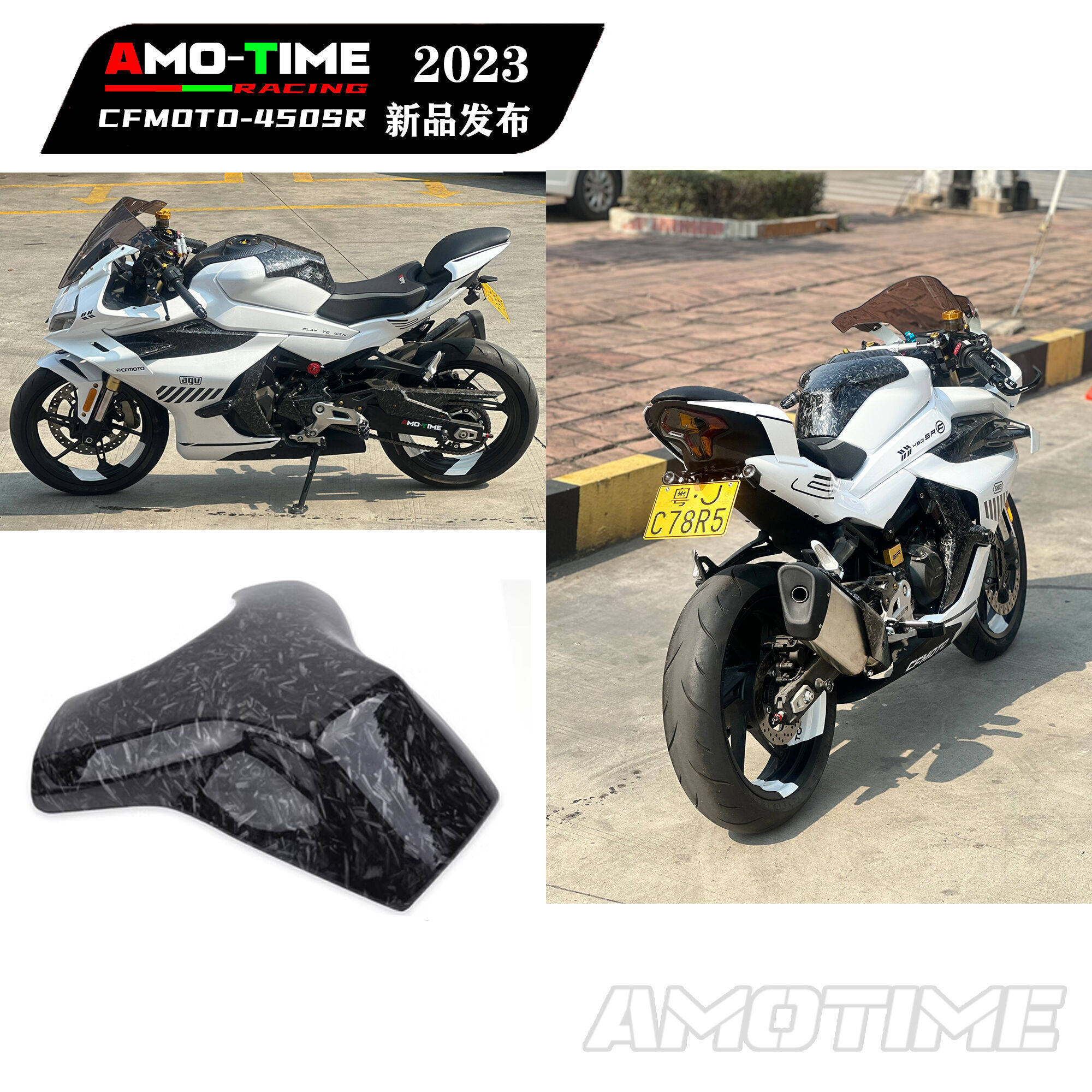 适用春风450SR改装加高油箱顶油箱罩原车开模水转印碳纤色配件,摩托车/装备/配件,贴纸/贴膜,淘宝优惠券,粉丝福利购,淘宝优惠卷