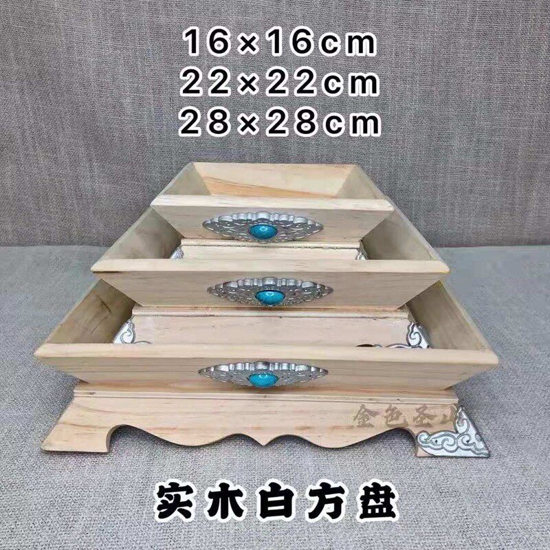 蒙古烤全羊手把肉托盘烤羊背羊腿蒙古包餐厅特色餐具长方形实木盘