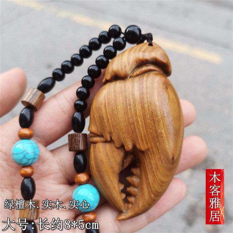 绿檀木大号钳子手把件文玩装饰动物螃蟹八方来财富甲天下紫檀有钳