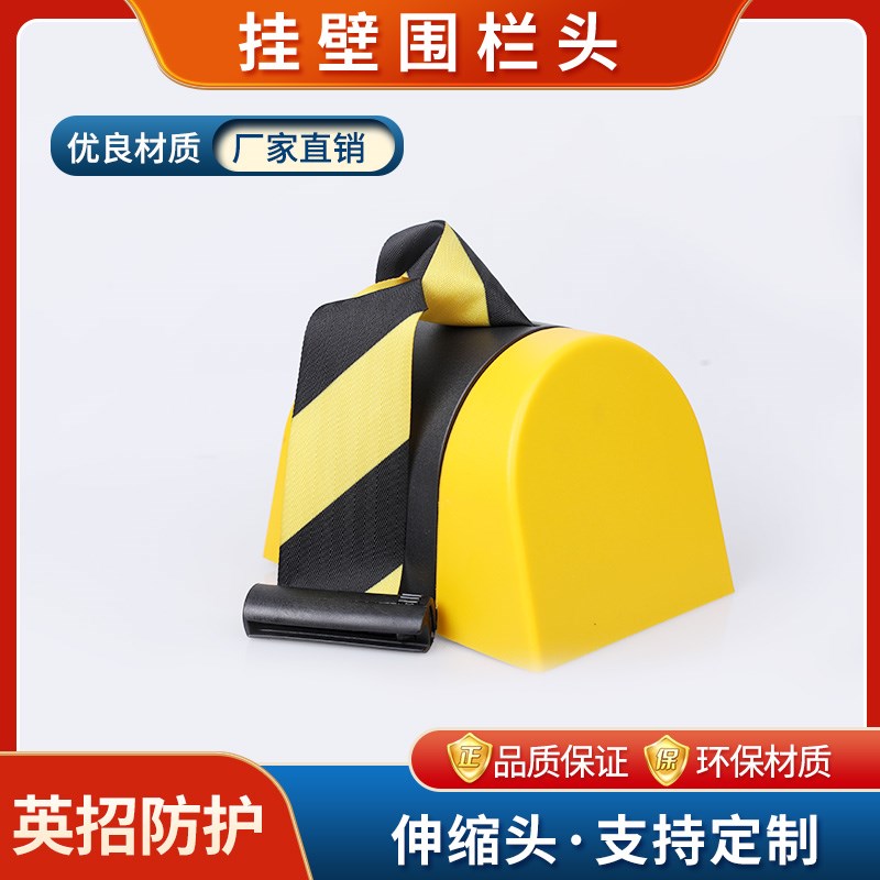 ABS靠墙式伸缩头一米线收银台货架仓库安全带2m5m10m挂壁式隔离带