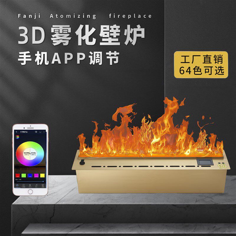 金色高档3d雾化壁炉定制嵌入式电视柜装饰家用加湿器仿真火焰灯