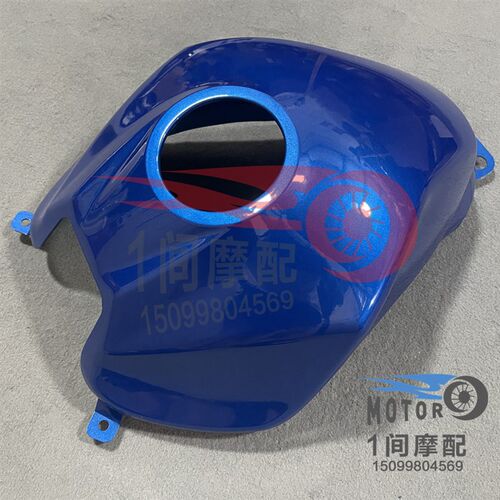 适用跑车GSX250R GSX250 2011-2023 油箱壳 油箱整流罩 油箱外壳