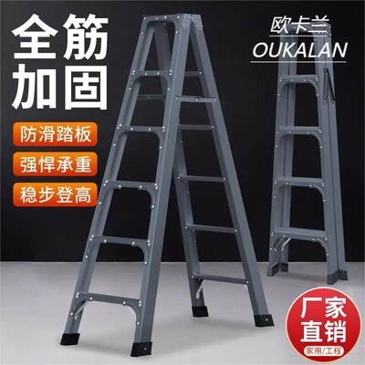人字梯家用铝合金加厚2米多功能室内折叠伸缩升降双面工程楼梯子