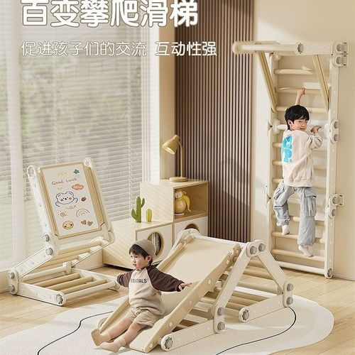 宝宝滑滑梯室内百变爬滑组合室内可折叠攀爬架家用多功能爬爬架