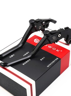 适用凯旋Bonneville T100 T120 改装铝合金新款刹车手把离合牛角