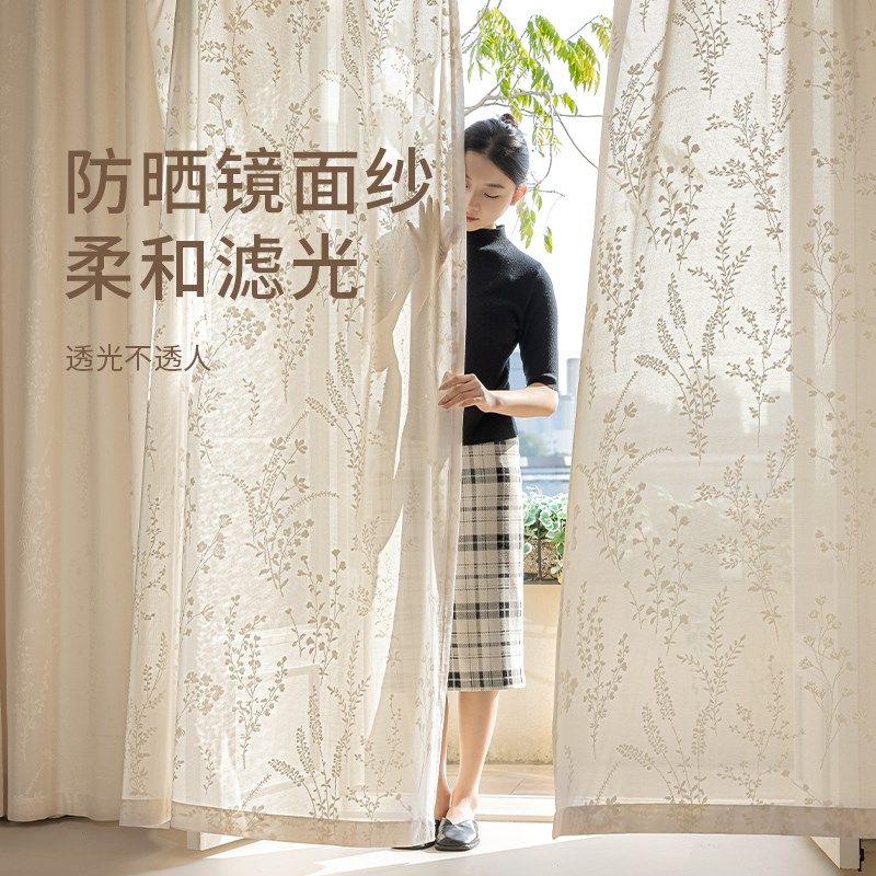 新款法式奶油高级感卧室窗帘客厅透光不透人飘窗家用遮阳帘子窗纱