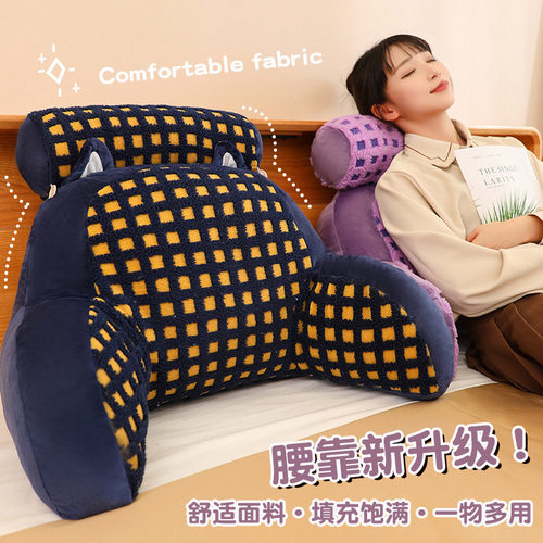 办公室久坐护腰靠垫腰垫腰枕椅子靠枕孕妇床上靠背垫座椅沙发抱枕