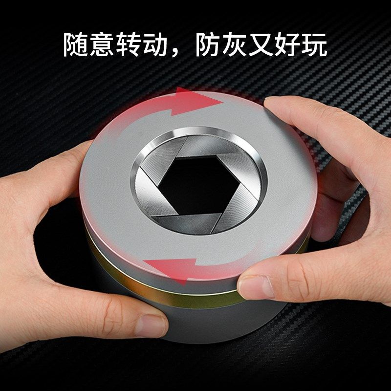 个性不锈钢烟灰缸旋转开合防灰飞高级感大灰缸高端大气上档次创意