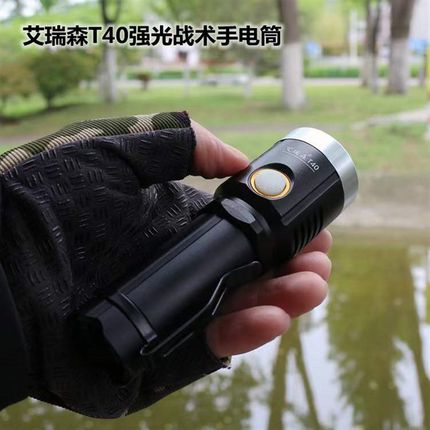 铭旭艾瑞森强光手电sst40灯珠铝合金露营防水家用新款小巧便携超