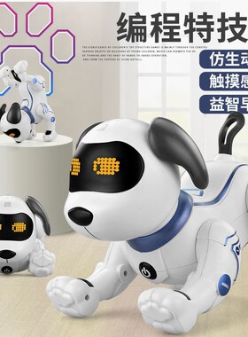 乐能k16仿生智能机器狗编程特技仿真会叫会走儿童遥控电动玩具狗