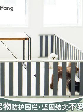 dfang狗围栏栅栏自由组合室内阳台隔离门狗挡板中小型犬宠物用品