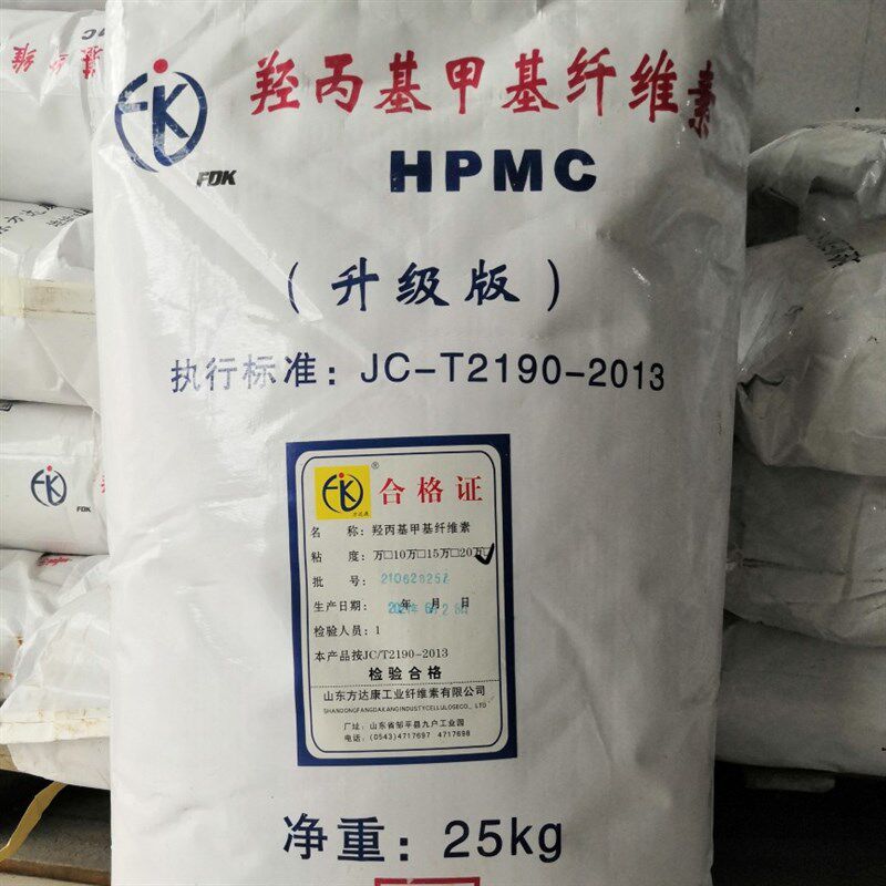 羟丙基甲基纤维素方达康纤维素喷浆拉毛拍浆胶粉建筑工业用纤维素