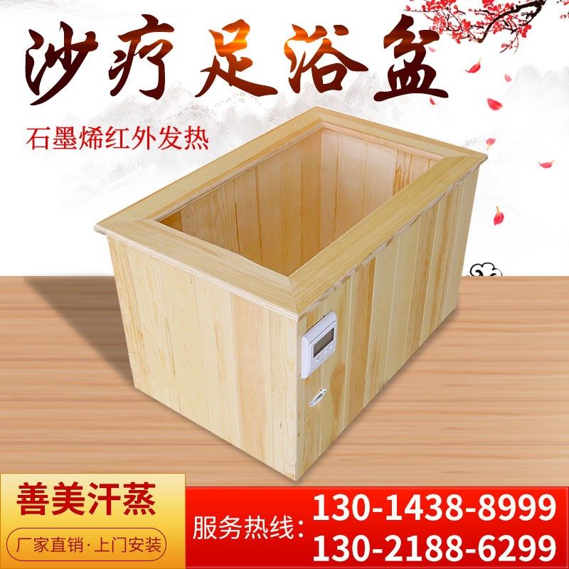 沙疗桶盐疗玉疗砭石理疗桶治疗脚腿痛