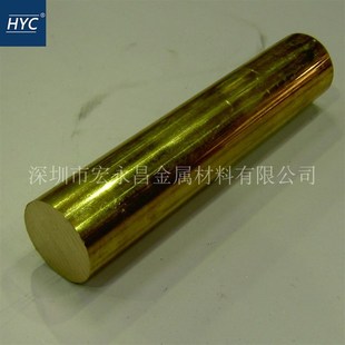 铝黄铜板 德标G 铝黄铜棒 2.0598.01 高强度铝黄铜管 CuZn25Al5