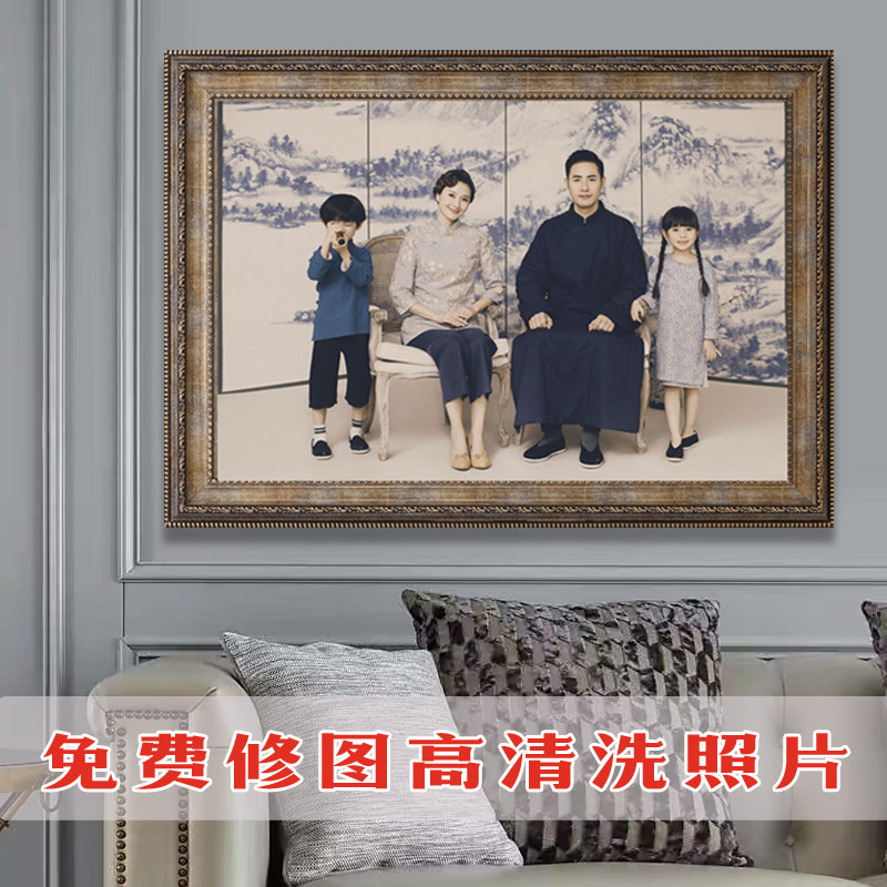 全家福相框定制挂墙放大照片 16 20 24寸影楼冲印冲洗打印做相片