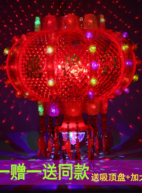 七彩水晶电动发光灯笼福LED旋转走马灯阳台客厅新年春节过年装饰