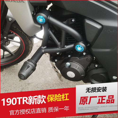 适用於CBF190TR机车保护杠前保险杆改装防摔杠新款复古加强护杠