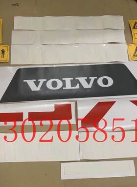 挖掘机沃尔沃EC55D 85D 210D 220D 250D 300D 350D 380D全车贴纸