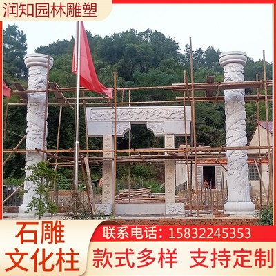 石雕龙柱花岗岩盘龙柱定制祠堂石柱广场园林浮雕文化柱中式华表柱
