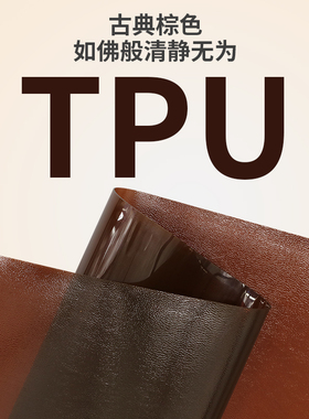 灰色茶几垫子棕色纯白色磨砂桌布黑色tpu桌垫软玻璃桌布台布防水