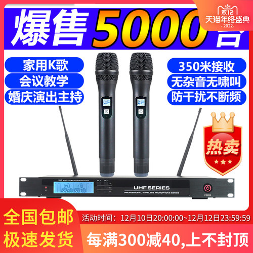 家用唱歌无线话筒一拖二婚庆舞台专业防啸叫演出手持K歌领夹头戴